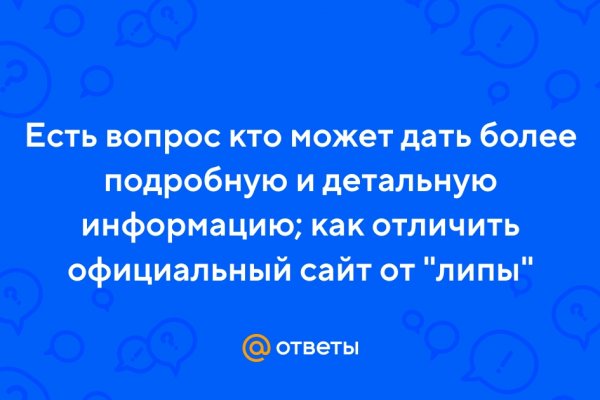 Кракен стор