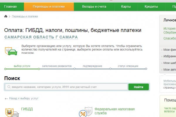 Кракен маркет даркнет слушать