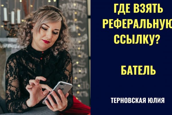 Где купить наркотиков