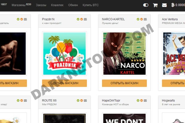 Почему кракен перестал работать
