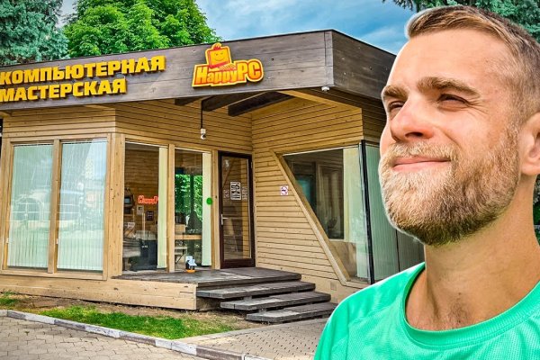 Кракен сайт kr2web in цены