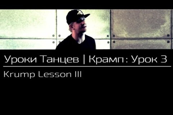 Kraken адрес onion