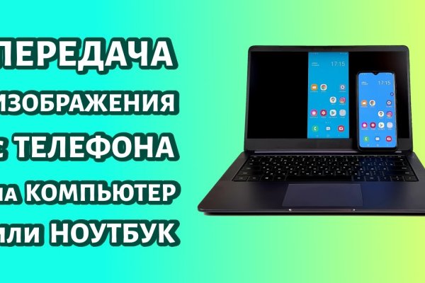 Купить наркоту