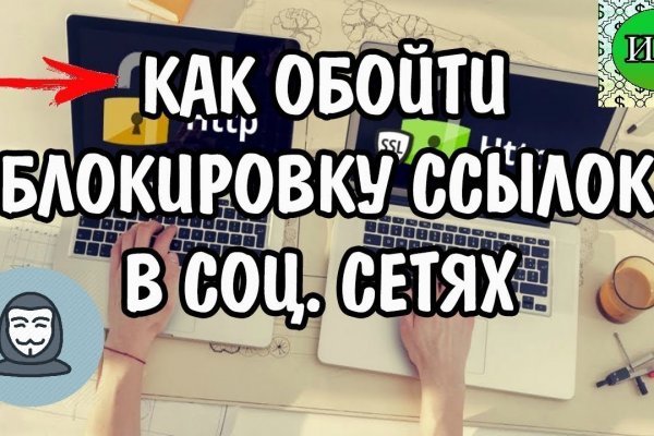 Кракен ссылка trikky