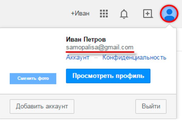 Kraken at сайт