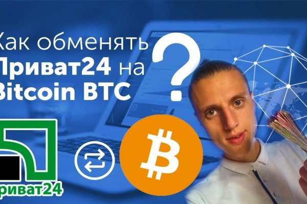 Настоящая ссылка на кракен