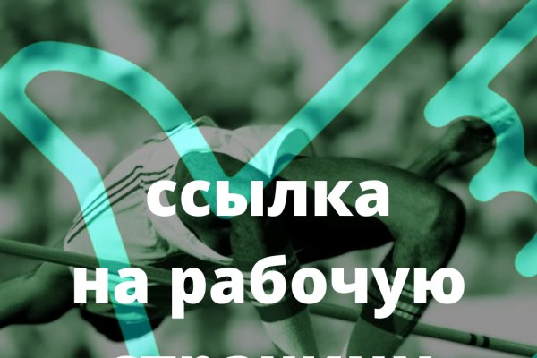 Даркнет официальный сайт на русском