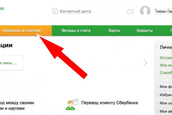 Сайт кракен что это такое