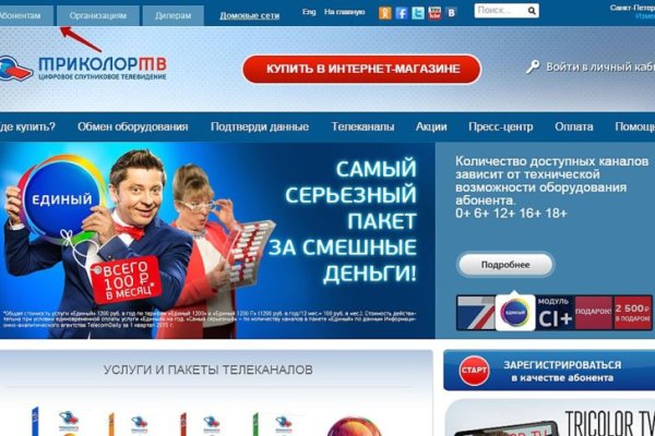 Кракен 9 at