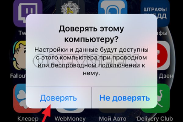 Кракен маркет даркнет слушать