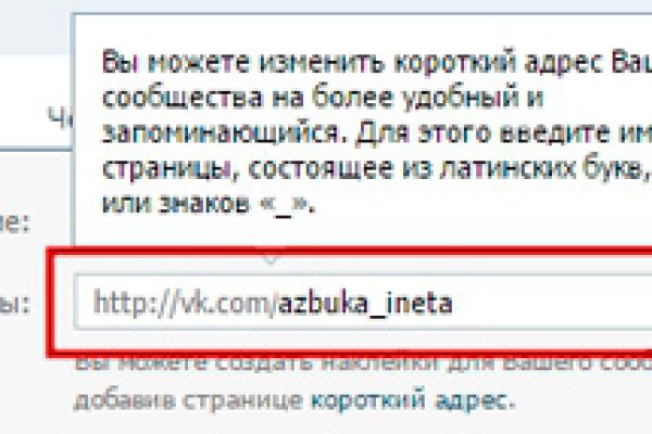Где взять ссылку на кракен