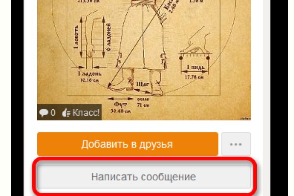 Зайти кракен через тор