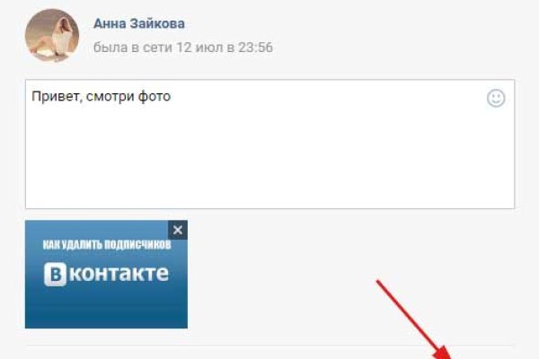 Сайты для даркнета