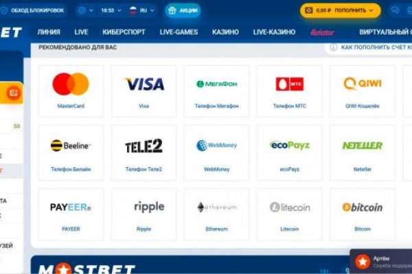 Кракен маркетплейс kr2connect co