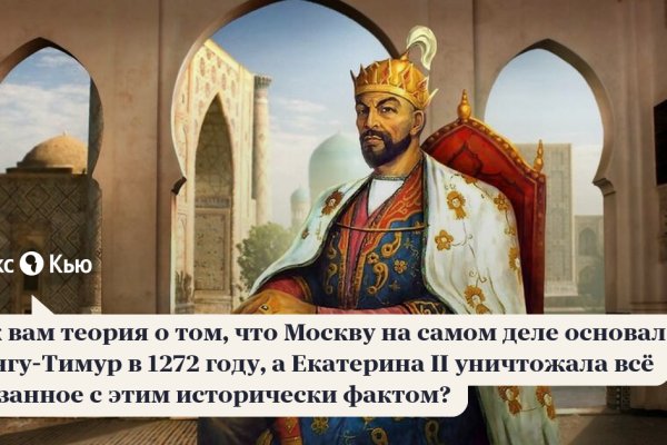 Кракен 9ат