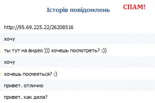 Кракен 16