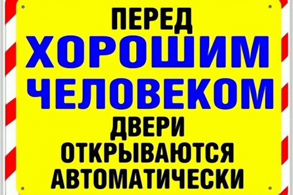 Кракен 9ат