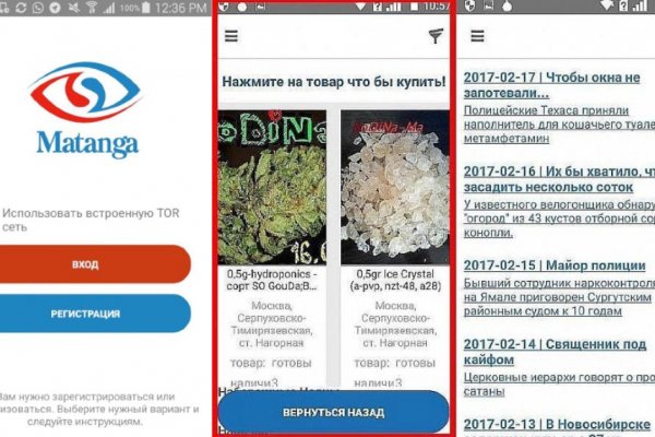 Что будет если зайти в кракен