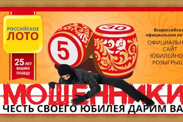 Кракен рабочее на сегодня сайт