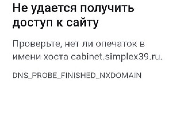 Как восстановить аккаунт на кракене даркнет