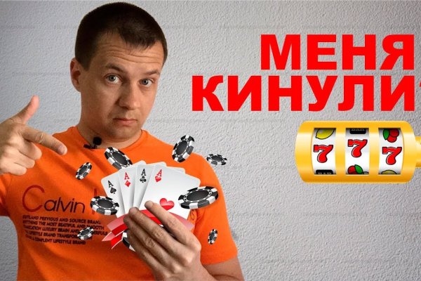 Кракен маркетплейс ссылка на сайт