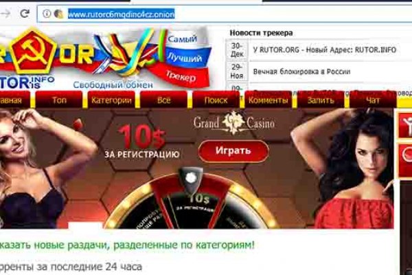 Кракен какой сайт