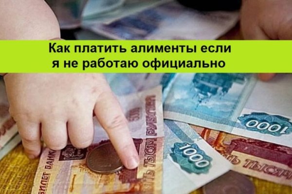 Kraken адрес