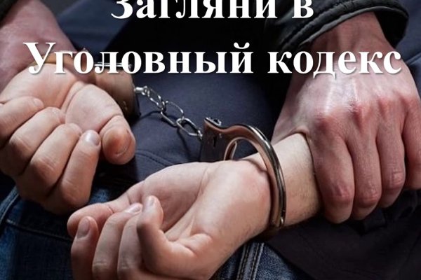 Логин и пароль от кракен