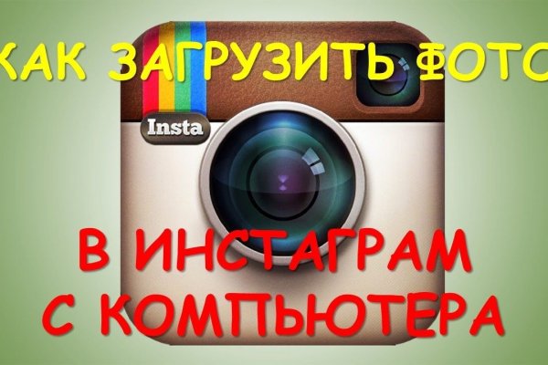 Кракен работает