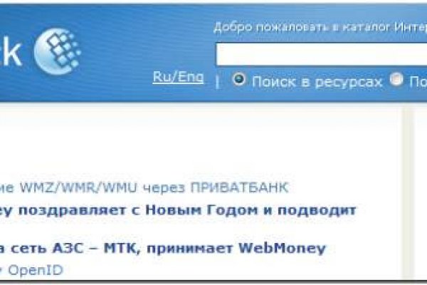 Магазин веществ кракен
