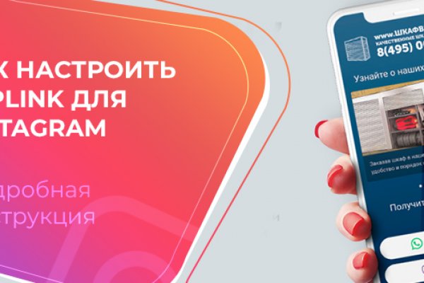 Kraken маркетплейс официальный