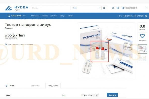 Кракен маркетплейс зайти