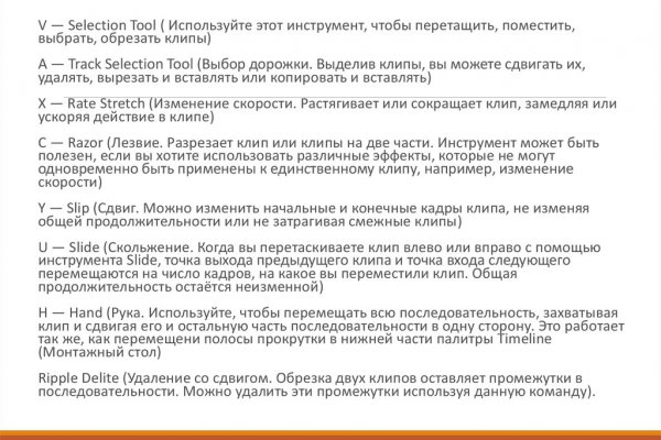 Сайты наркоты