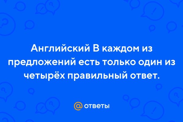 Как зайти на кракен