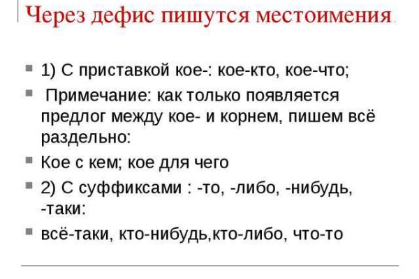 Кракен даркнет зеркало пв