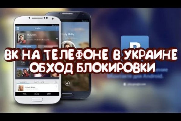 Кракен зеркало на тор