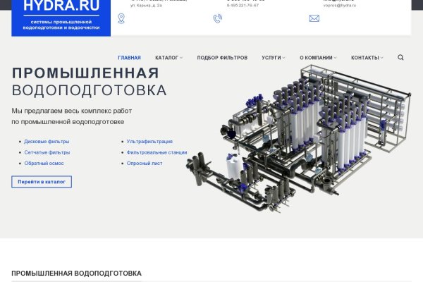 Что за площадка кракен