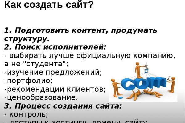 Кракен ссылка новая