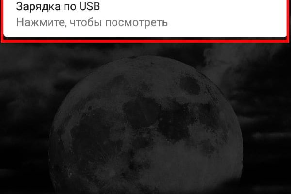 Kraken shop ссылка