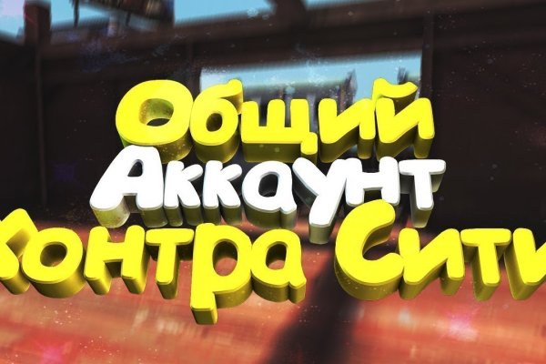Как зайти на кракен тор