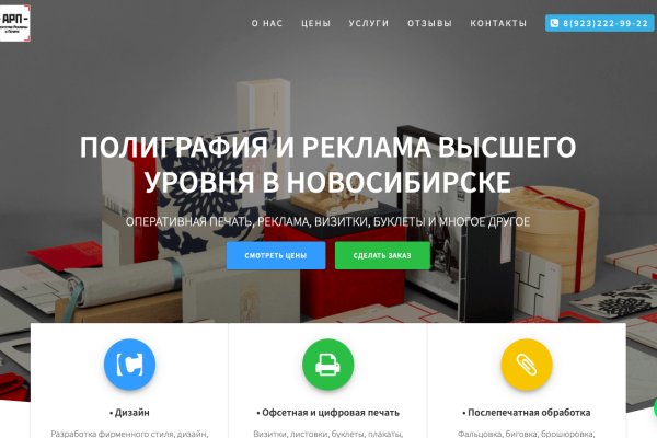 Ссылки на дарк нет