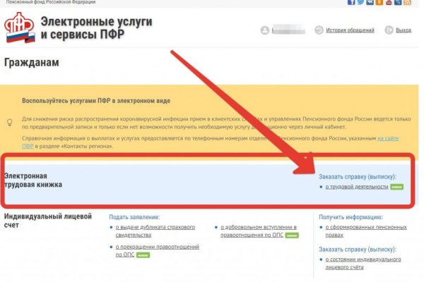Кракен даркнет зайти