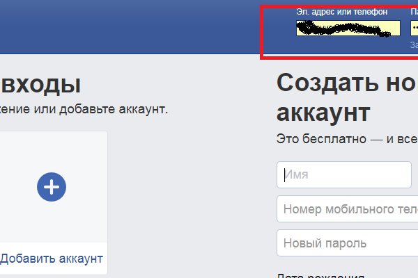 Kraken актуальные зеркала krakentor site