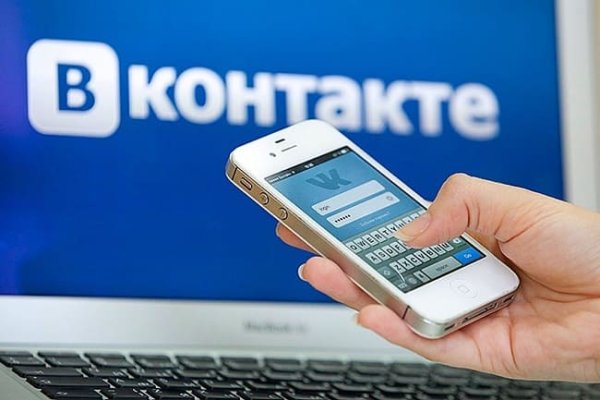Кракен пишет пользователь не найден