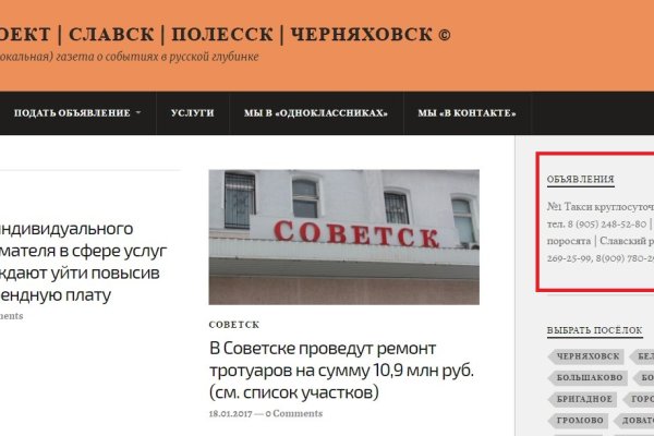 Кракен даркнет скачать