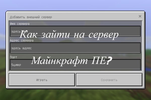 Kra49.cc Вход на сайт главная страница