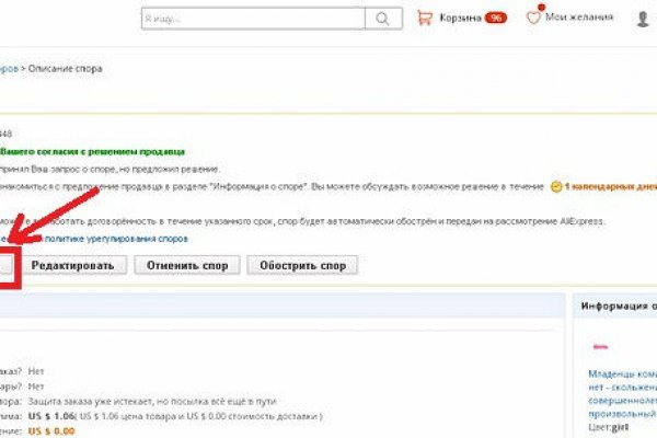 Ссылки для tor