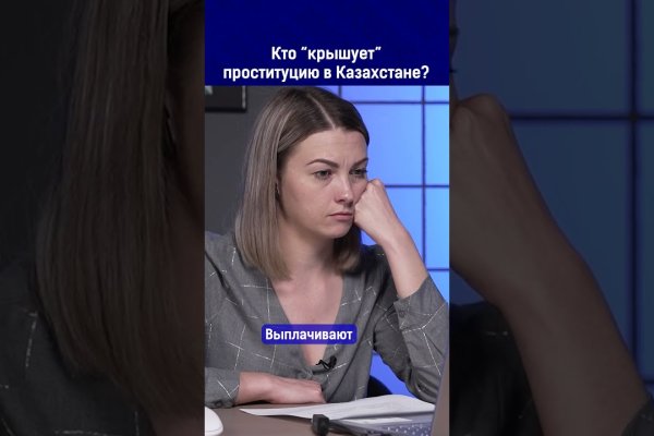Кракен маркет только через тор