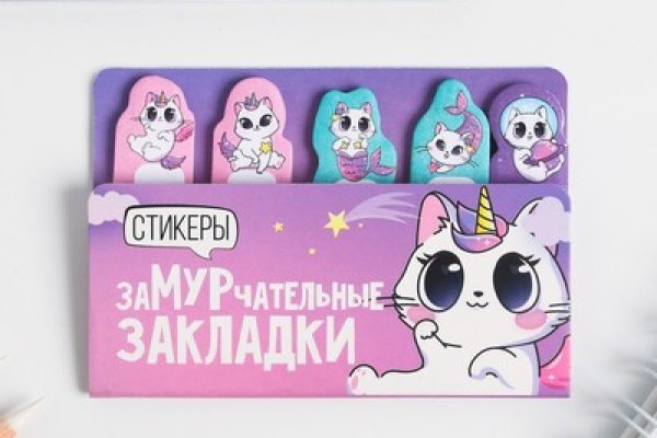 Кракен ссылка kraken